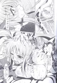 (C72) [Yuugai Tosho Kikaku (Tanaka Naburu)] Nanofei Aigake Donburi Shirudaku (Mahou Shoujo Lyrical Nanoha StrikerS)