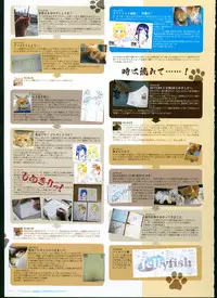 [Megastore Henshuubu, Jellyfish] SISTERS ~ Natsu no Saigo no Hi ~ ULTRA EDITION Official Funbook 1990/0801-0817