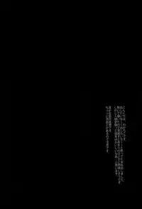 (C77) [Ochawan (Wakachiko)] DOG ROOM (Buraiden Gai) [English] [MOY Moe Scanlations]