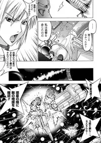 [GEN] ECSTASY MISSION [Digital]