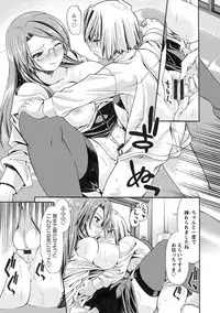 [Sabaneko] ONEgai SYOTAiken [Digital]