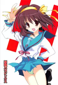 (C80) [KORISUYA (Korisu)] Haruhi Soushuuhen (The Melancholy of Haruhi Suzumiya)