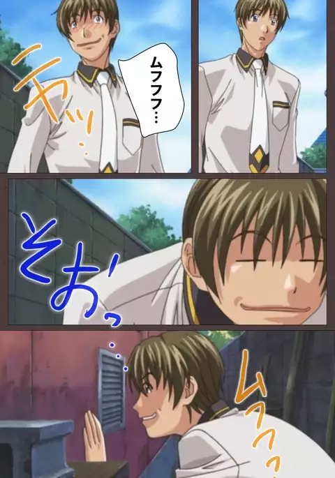 DISCIPLINE Dainishou Complete Ban