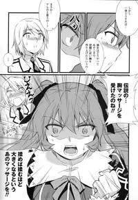 (C80) [CDPA (Various)] CROSS MAKE 2011 SUMMER (Freezing) [Decensored]