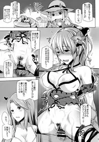 (C90) [RODEO (Yoshida)] VIRAEXPANSIVEBEACH (Granblue Fantasy)