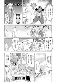 COMIC AUN 2009-07 Vol. 157