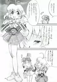 [Onnanoko Himitsu Seisan Koujou (Youichirou W)] Budou ~Bishoujo Kajuu~ (Rurouni Kenshin)