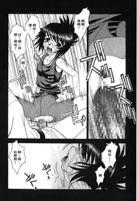 [Kishimoto Saisi] naruto ninja biography vol.05 (naruto) [chinese]