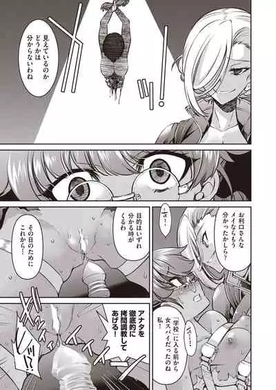 COMIC AUN 2021-10 [Digital]