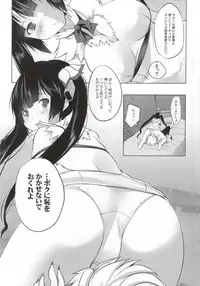 (COMIC1☆9) [Seventh Heaven MAXION (MAKI)] Kami-sama to Chakui-ex suru Hon (Dungeon ni Deai o Motomeru no wa Machigatteiru Darou ka)