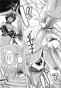 Comic Erochari 2011-06