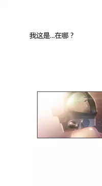 [Park Hyeongjun] Sweet Guy Ch.22-27 (Chinese)