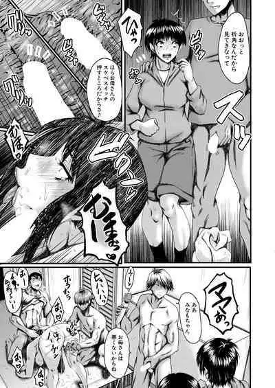 COMIC Mugen Tensei 2022-09