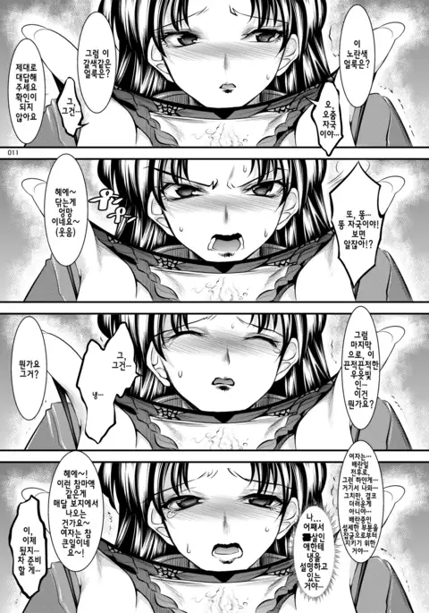 Marionette Queen: 4.0.0