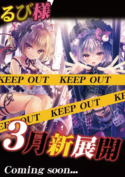 うりぼうざっか店 2020年1月31日発行号