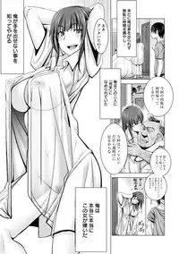 [Oobayashi Mori] Chinpo ni Katenai Onna-tachi [Digital]