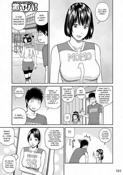 [Kuroki Hidehiko] Momojiri Danchi Mama-san Volley Doukoukai - Mom's Volley Ball | Momojiri District Mature Women's Volleyball Club [English] {Doujins.com} [Digital][Decensored]
