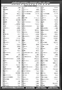 COMIC Megastore H 2013-05