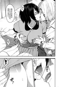 COMIC Mugen Tensei 2016-09