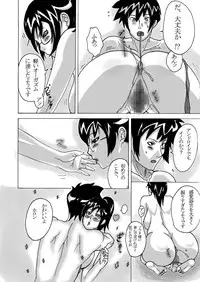 [ElectricSheep] Daburi Yumegane (Real Drive)