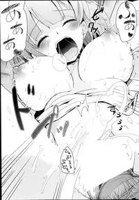 COMIC Potpourri Club 2014-08