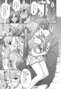 (C78) [SK label (skpresents)] Miko Ijiri 4 (Lucky☆Star)