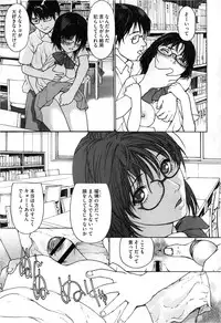 COMIC Megastore 2013-03