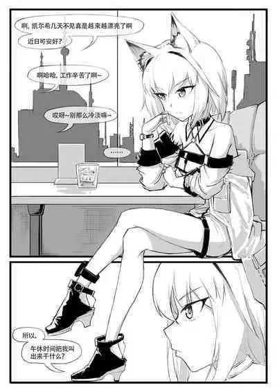 Saluky作品百宝箱（明日方舟·原神等H合集版）