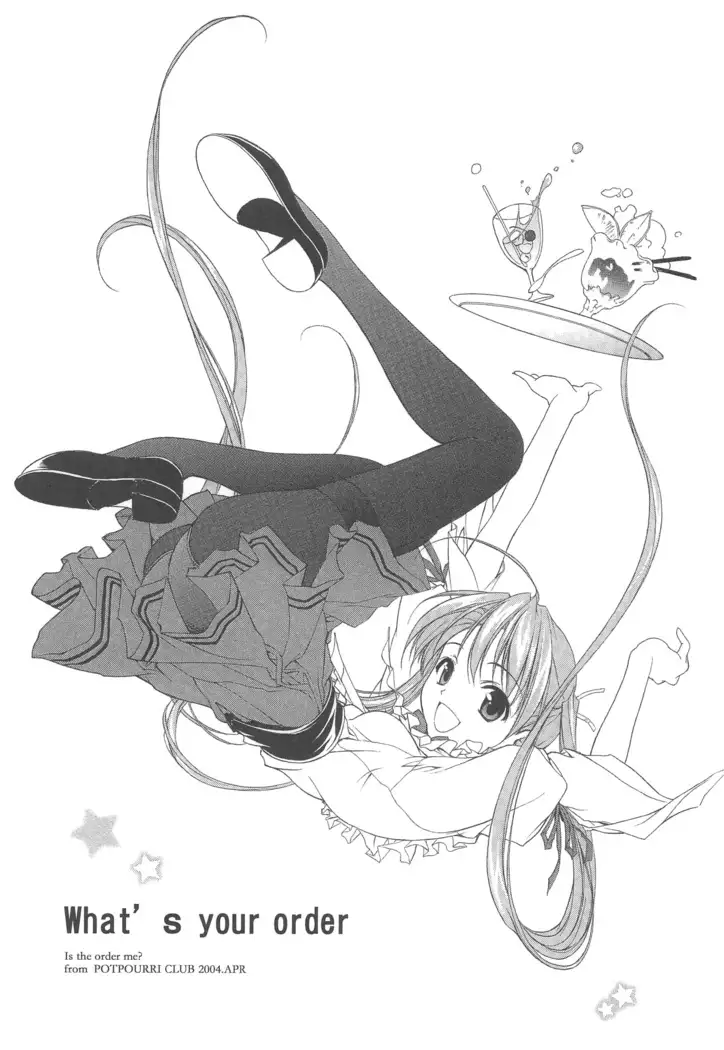 MUGENSAIKA II