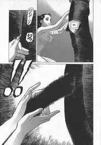 [Yamamoto Atsuji] Hon-Pi-Fu Vol.4