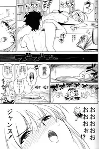 (C83) [enuma elish (Yukimi)] if (Fate/Zero)