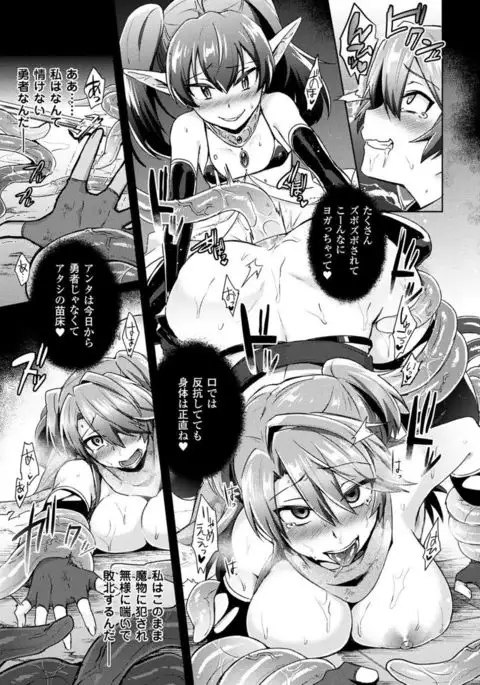 COMIC Unreal 2017-04 Vol. 66