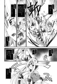 [Sanada Rin] Ano ne, Watashi ne