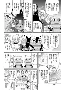 COMIC Megastore Alpha 2015-04