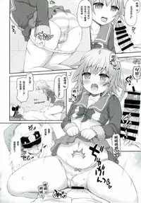 (C92) [Yudenakya Nama-Beer (Uzura no Tamago)] Shimu to Kuna no Shirei Ikusei Nisshi! (Kantai Collection -KanColle-) [Chinese] [想日电酱汉化组]