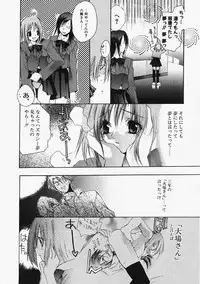 [Sumihey] PSYCHO LAW