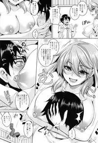 [Kazuhiro] Namaiki Haramasex