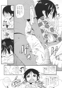 COMIC LO 2010-09 Vol. 78