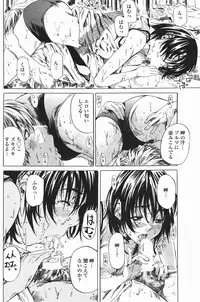 COMIC Penguin Club 2007-01