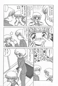 [Heno Heno] Kinshin Rankou Kazoku