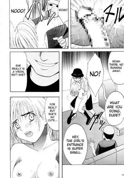 Nishi ni Shizumu | Descent Into The West