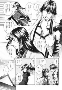 [K2COMPANY (kazu)] Ai (Touken Ranbu) [Digital]