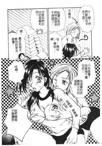 [Hashi Cube] Milky Crybaby [Chinese]