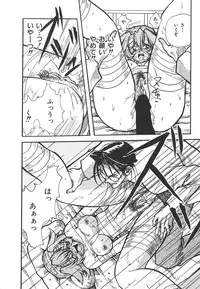 [Anthology] INDEEP Vol.17