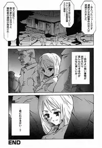 [Himeeda Yuuto] GIRLY SHOWCASE