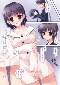 (C82) [Private Garden (Tsurusaki Takahiro)] retrieve#14 (Sword Art Online)