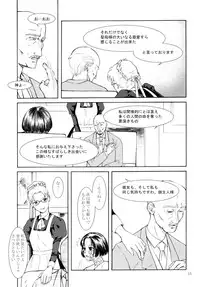 (C64) [Group Hinoran (Various)] 7in. Nanahari