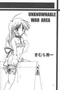 [Aruku Denpa-tou no Kai (Atono Matsuri, Kimura Shuuichi)] Peach Hips! 2nd Impression (Various)