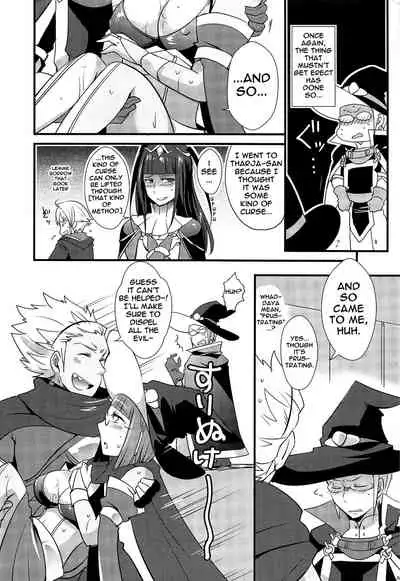 Docchi no Joukyuu Show 2 | Which Advanced Class Show 2