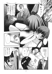 [STUDIO BIG-X (Arino Hiroshi)] ALICE Gekan [Digital]